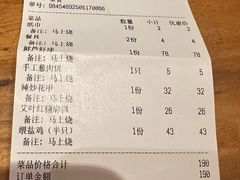 -头上红煨盐鸡·非遗院子餐厅