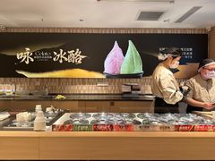 -陕拾叁-西安糕点(大雁塔店)