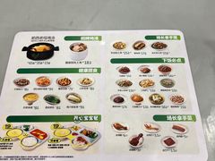 -老乡鸡(南京首创立方店)