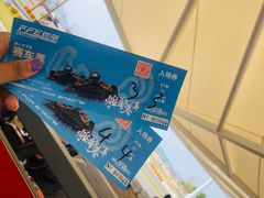 -千岛湖燃擎卡丁车赛车主题乐园(秀湖路店)