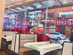 -萃华海鲜阁大排档(五四广场店)