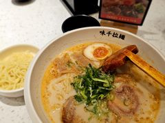-味千拉面(又一城店)