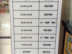 -兴芮温泉度假区