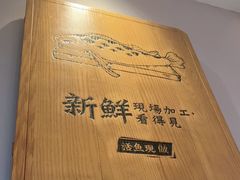 -周渝食惦酸菜鱼(青浦店)