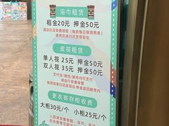 -杭州开元森泊度假乐园