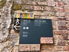 -景德镇陶阳里历史文化旅游区