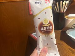 -二丁目食堂(铁西万象汇店)
