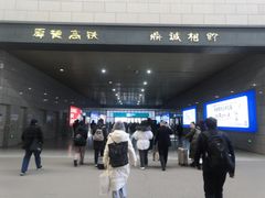 -安阳东站