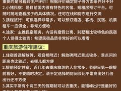 -周小明火锅(黑金冠社区店)