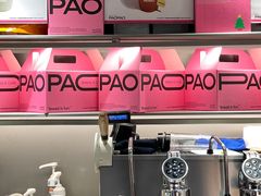 -PAOPAO Bakery&Café(港汇店)