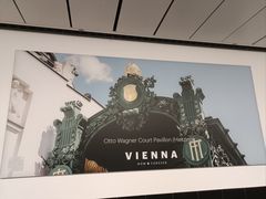 -维也纳国际机场