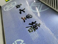 -糕小爱·动物奶油生日蛋糕定制(合肥总店)