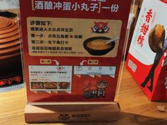 -吃饭皇帝大·土家民族菜(温州万象城店)