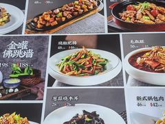 -良师门滨海人家·海鲜·家常菜(滨海城店)