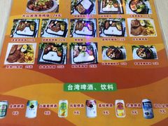 -张妈台式锅烧(深大店)