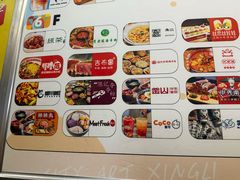 -怪噜范·老贵阳街头名小吃(汇金星力城店)
