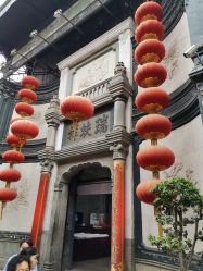 点击看大图 -瑞蚨祥(大栅栏店)