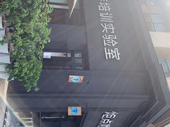 -Torch Coffee 炬点咖啡