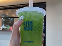 -颈渴