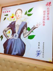 -芳朵美容养生SPA