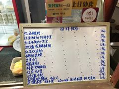 菜单-阿安甜品(五一街店)