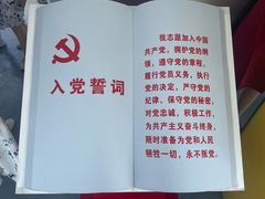 -秦皇岛路游船码头