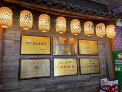 -甘家界柠檬鸭店(高峰林场店)