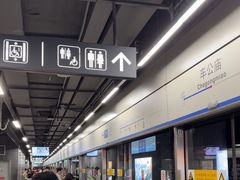 -车公庙(地铁站)