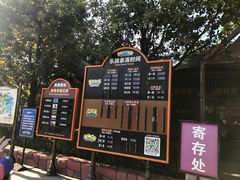 -皇家海洋乐园