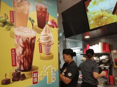 -永和大王(广渠店)