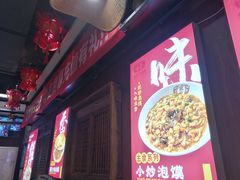-虢国羊肉汤馆(政二街店)