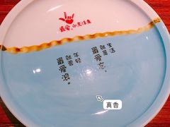 -川人百味(金安中央大街店)