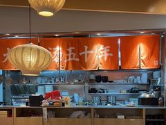 -味千拉面(淮安万达店)