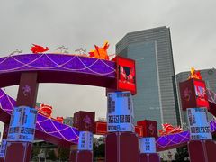 -天河体育中心
