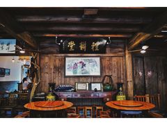 -礼耕堂·百年茶人餐厅(梅家坞店)
