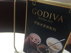 -GODIVA(王府井apm店)