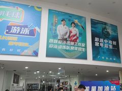 -同人紫荆文体中心·游泳馆(紫荆大厦店)