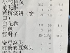 -玉华台饭庄(裕中西里小区店)