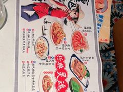 -避风塘(江桥万达店)