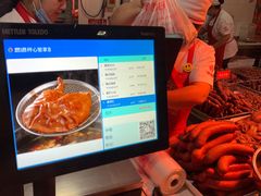 -净香园熟肉(北坦总店)