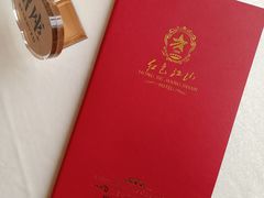 -红色江山(首钢国际大厦店)