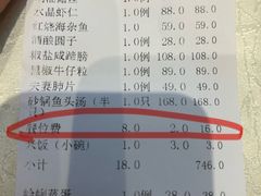 -湘约东方·湘约和港·湖南家常菜·宴请(民星路店)