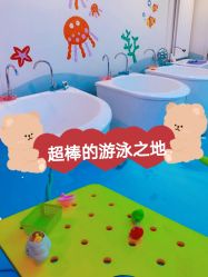 -马博士婴幼儿游泳馆(广安门旗舰店)