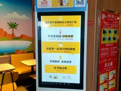 -麦当劳(欢乐谷店)