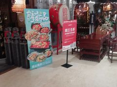 -杨记隆府(时代天街店)