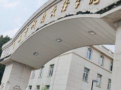 -中国伊斯兰教经学院