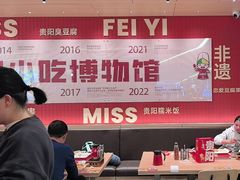 -丝恋丝娃娃(小河海纳店)
