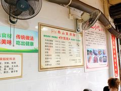 -乐山豆腐脑(北街店)