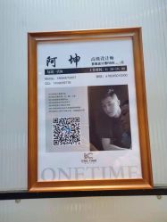 -MONE美发沙龙