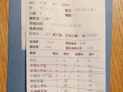 -山芋腔苏北菜(盐城滨海店)